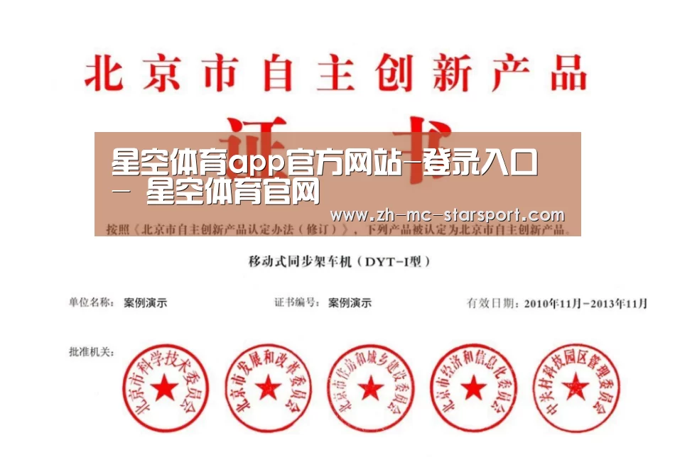 荣誉证书三(图1)