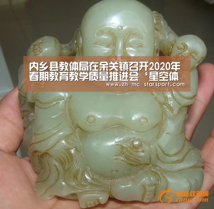 星空体育官网