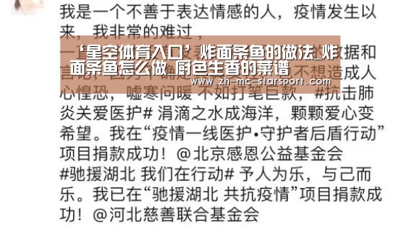 星空体育网址