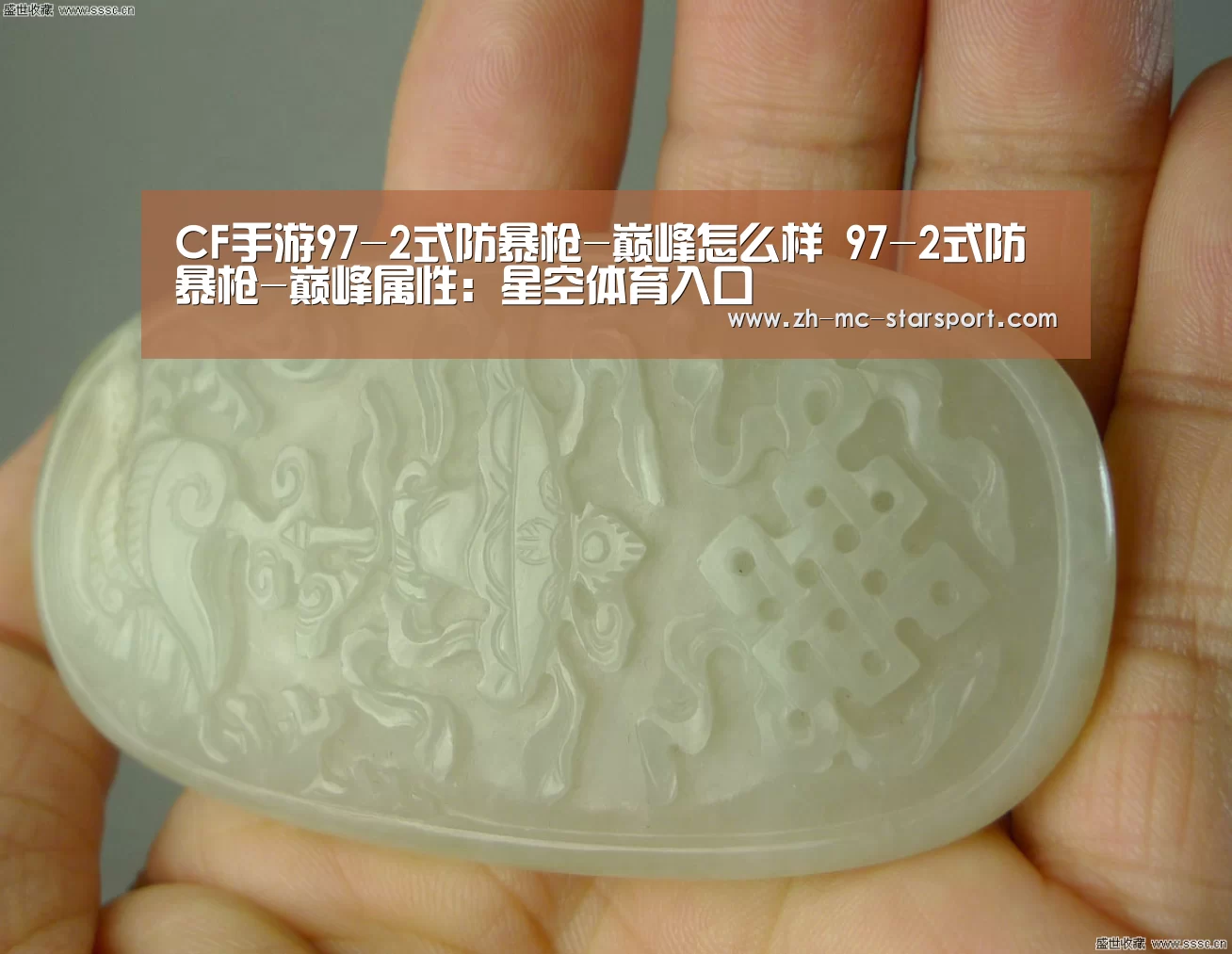 星空体育网址
