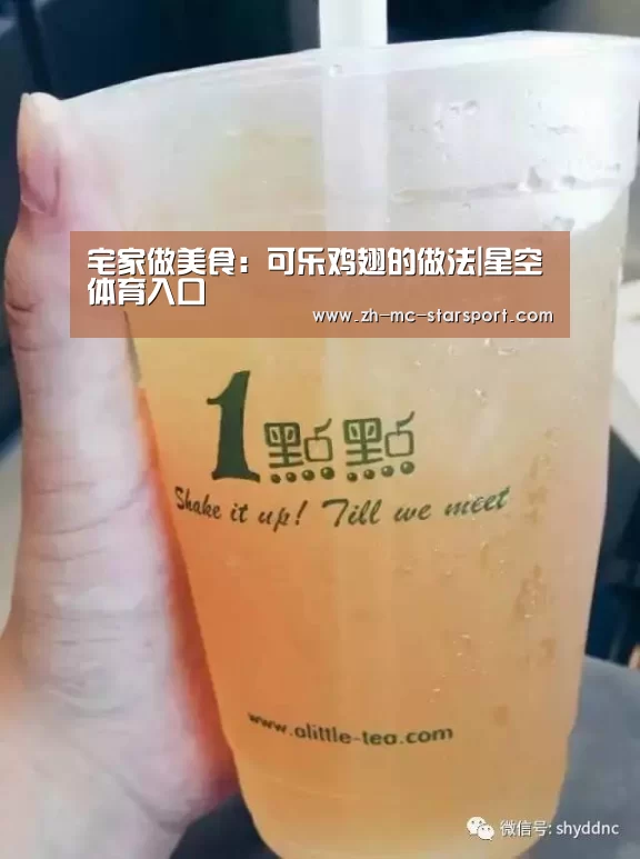 星空体育官网