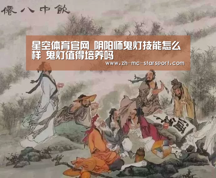 星空体育网址