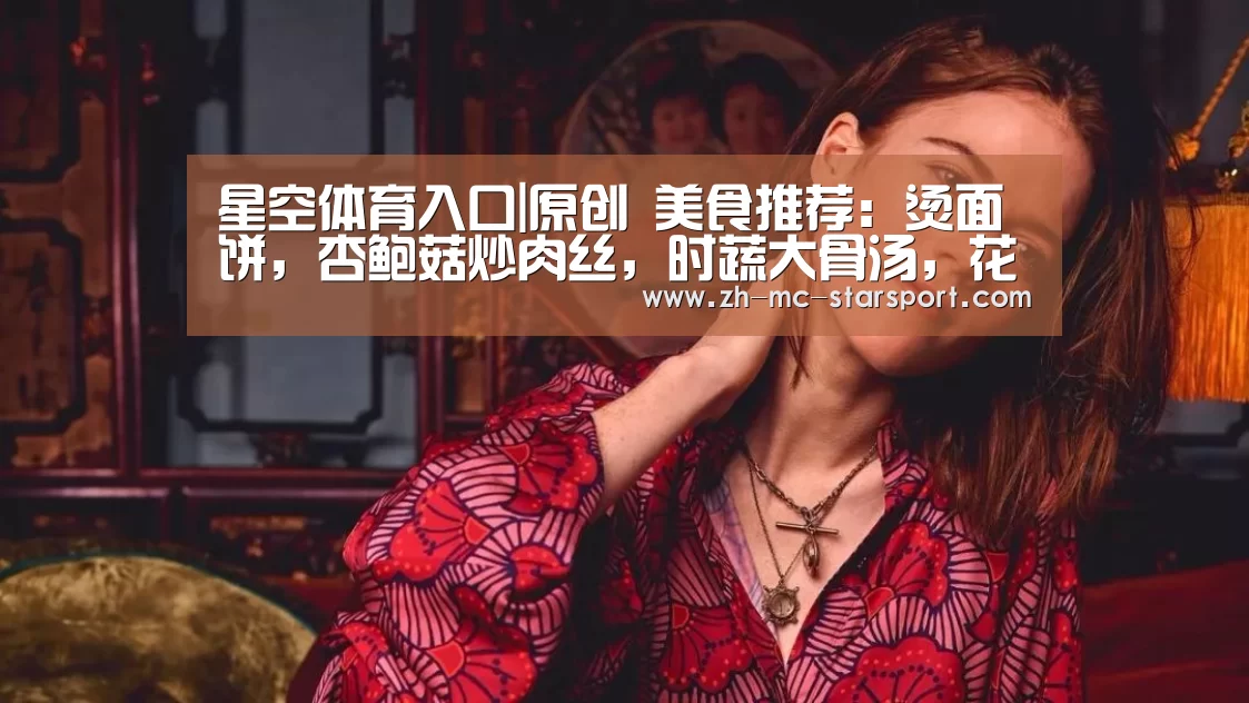 星空体育网址
