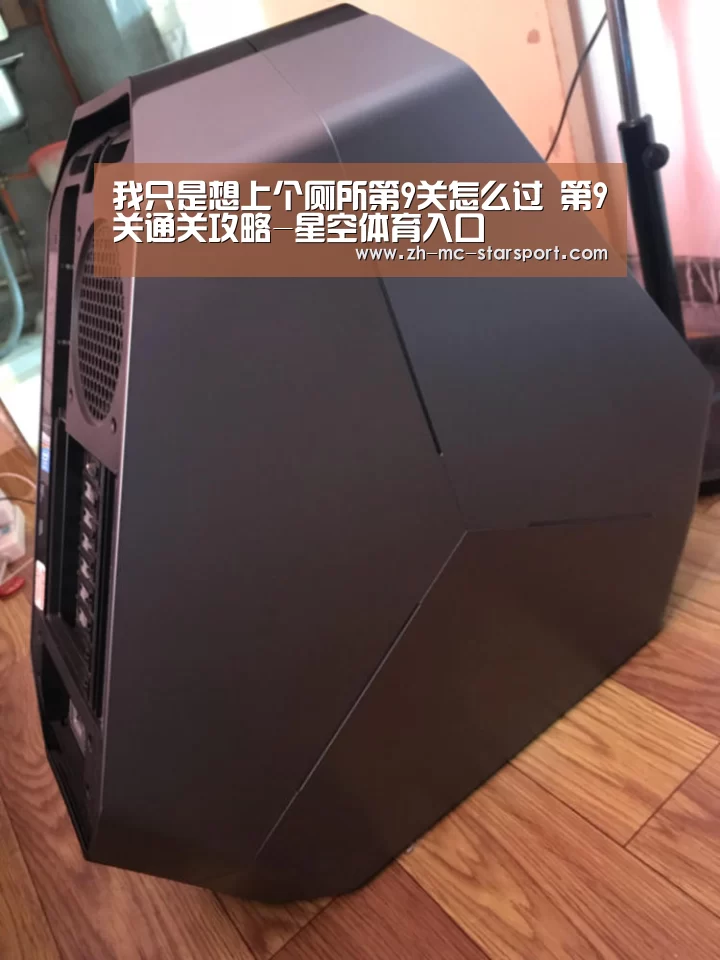 星空体育