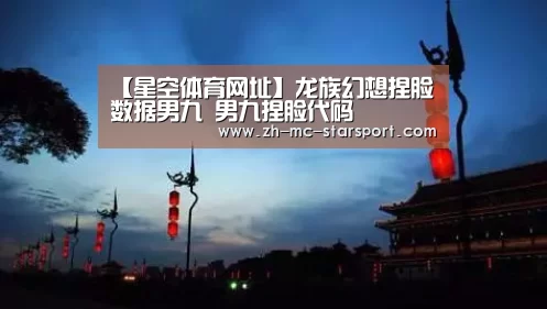 星空体育入口