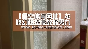 星空体育网址
