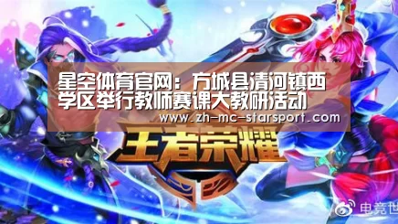 星空体育官网