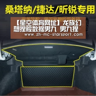 星空体育网址