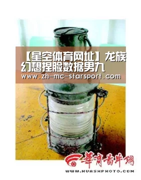 星空体育官网