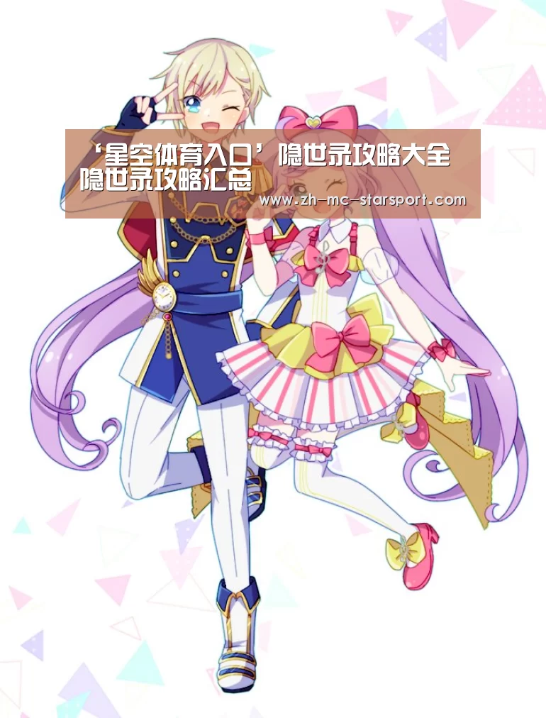 星空体育官网