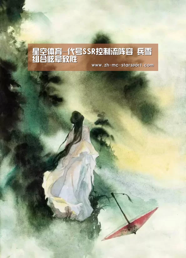 星空体育入口