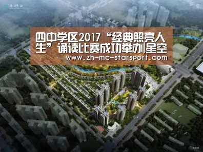 星空体育入口