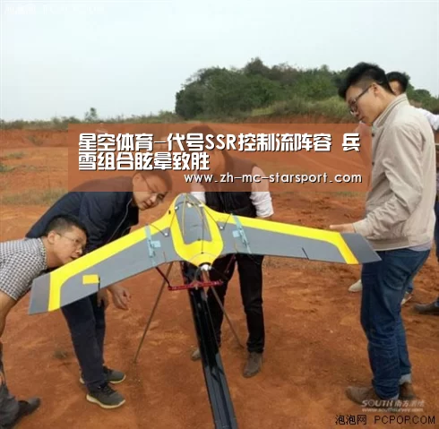 星空体育官网
