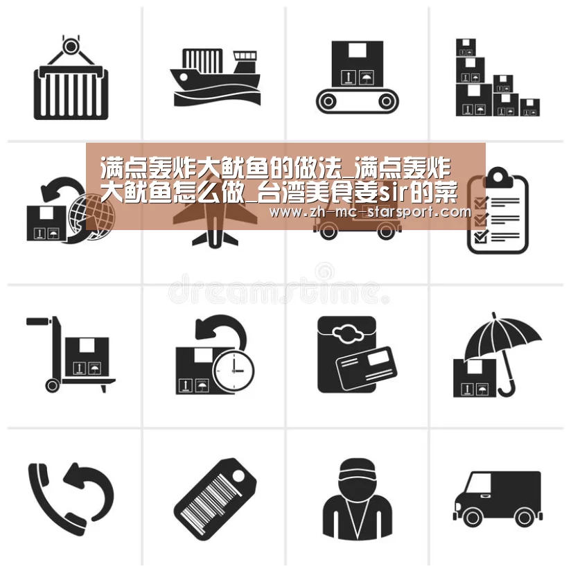 星空体育官网