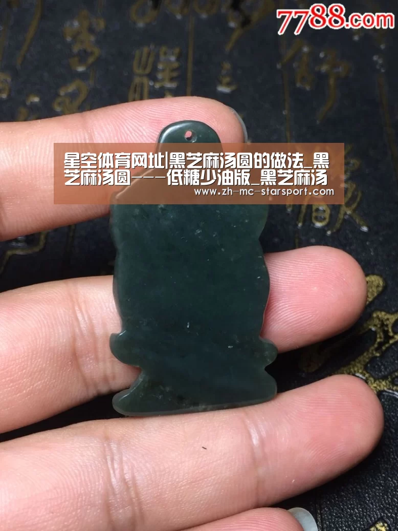 星空体育官网
