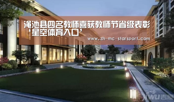 星空体育官网